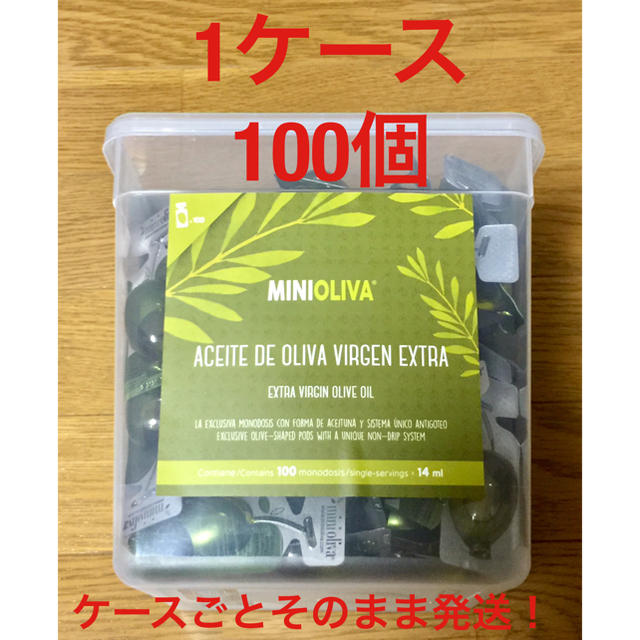 コストコ(コストコ)のseaさま専用コストコ エクストラバージンオリーブオイル 100個 食品/飲料/酒の食品(調味料)の商品写真