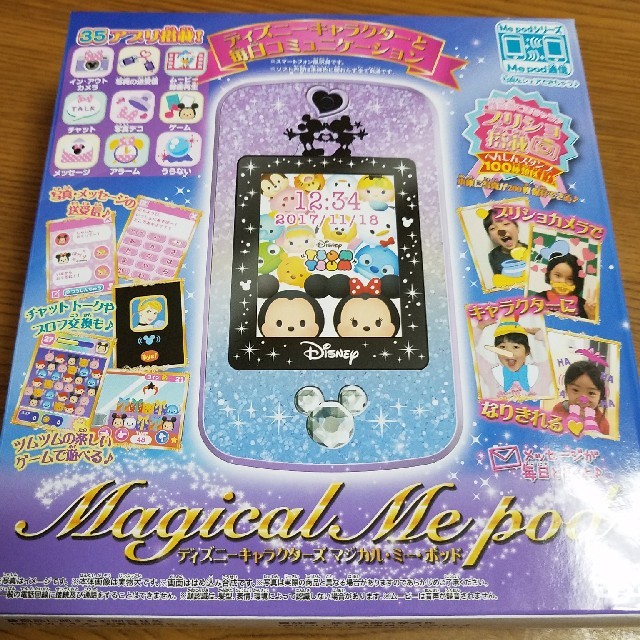 Sega ディズニーキャラクターズ マジカルミーポッドの通販 By Ma Shop セガならラクマ
