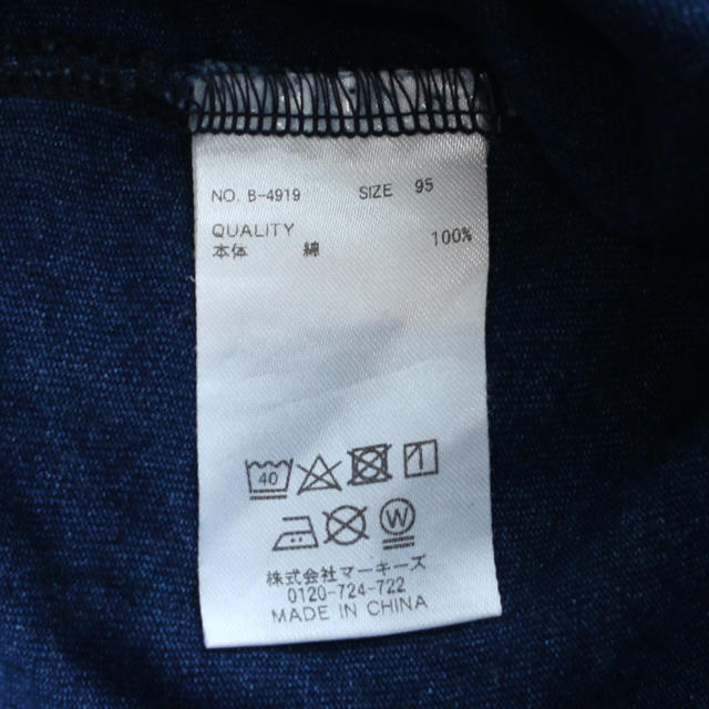 MARKEY'S(マーキーズ)のマーキーズ インディゴ染めTシャツ キッズ/ベビー/マタニティのキッズ服男の子用(90cm~)(Tシャツ/カットソー)の商品写真