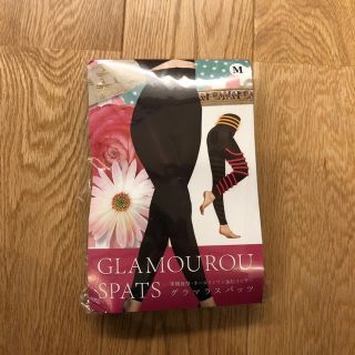 グラマラスパッツ GLAMOUROUSPATS‼️(エクササイズ用品)