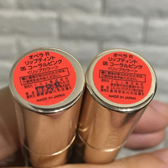 Opera オペラ リップティント 05 コーラルピンク 二本セット 花嫁リップ Rt7bkfoh1o Www Alefbet Org Br Opera オペラ リップティント 05 コーラルピンク 二本セット 花嫁リップ Rt7bkfoh1o Www Alefbet Org Br