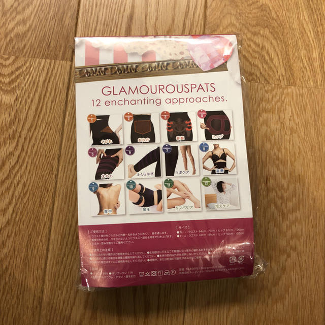 グラマラスパッツ GLAMOUROUSPATS‼️ コスメ/美容のダイエット(エクササイズ用品)の商品写真