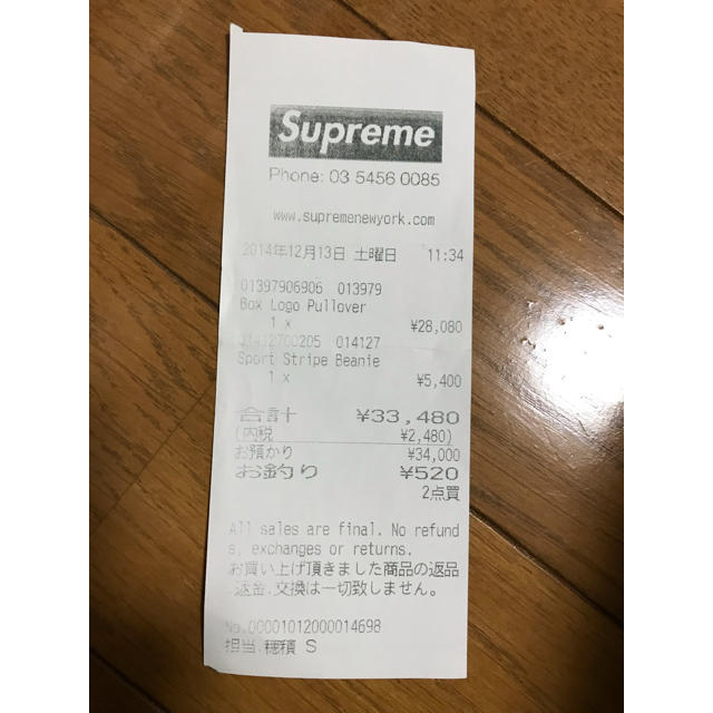 Supreme - 2014aw Supreme box logo pullover Mサイズの通販 by とーもー's shop｜シュプリームならラクマ 人気大人気
