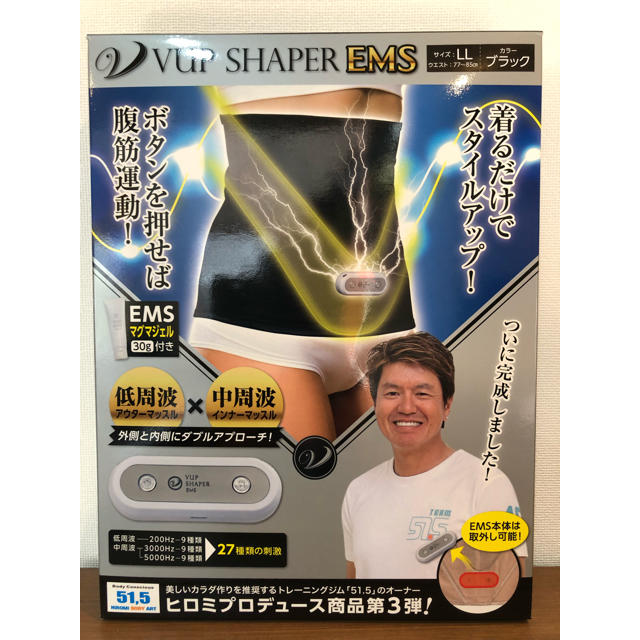 Vアップシェイパー EMS  サイズLL ブラック★値下げ★