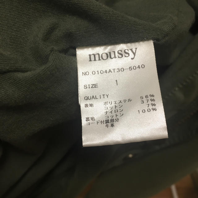 moussy(マウジー)のマウジー★ミリタリージャケット レディースのジャケット/アウター(ミリタリージャケット)の商品写真