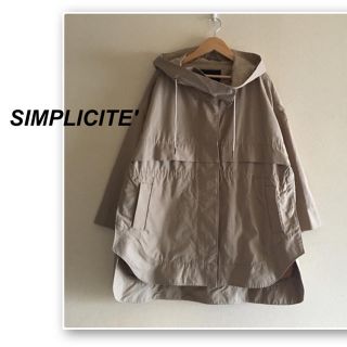 シンプリシテェ(Simplicite)のシンプリシテェ ✨ベージュのフードコート(ブルゾン)