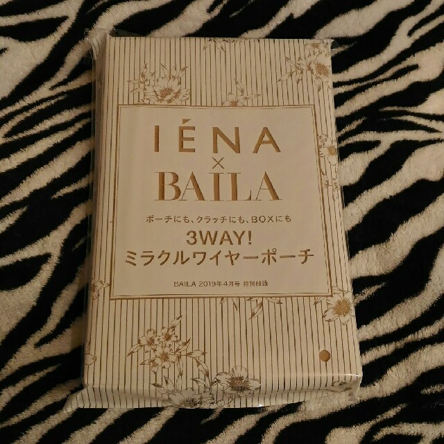 IENA(イエナ)のBAILA 付録 IENAミラクルワイヤーポーチ エンタメ/ホビーの雑誌(ファッション)の商品写真