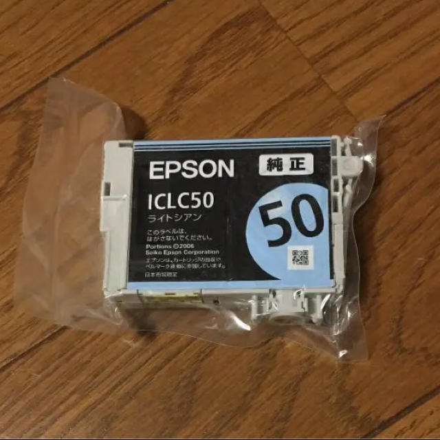 EPSON(エプソン)のEPSON インクカートリッジ　純正　ICLC50 ライトシアン インテリア/住まい/日用品のオフィス用品(OA機器)の商品写真