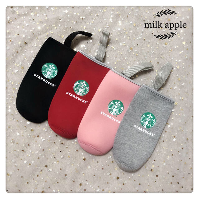 Starbucks Coffee(スターバックスコーヒー)の専用 スタバ ボトルカバー その他のその他(その他)の商品写真