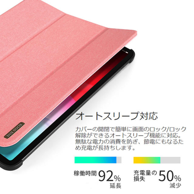 iPad(アイパッド)の9.7インチiPad用ケース Apple Pencil収納可、オートスリーブ スマホ/家電/カメラのスマホアクセサリー(iPadケース)の商品写真