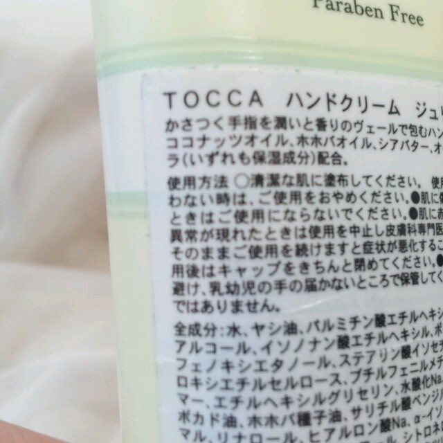 TOCCA(トッカ)のTOCCA ハンドクリーム コスメ/美容のボディケア(その他)の商品写真