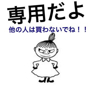 サンリオ(サンリオ)のなっちゃん様専用 新品未使用 マールマール  キティコラボ エプロン Mサイズ(その他)