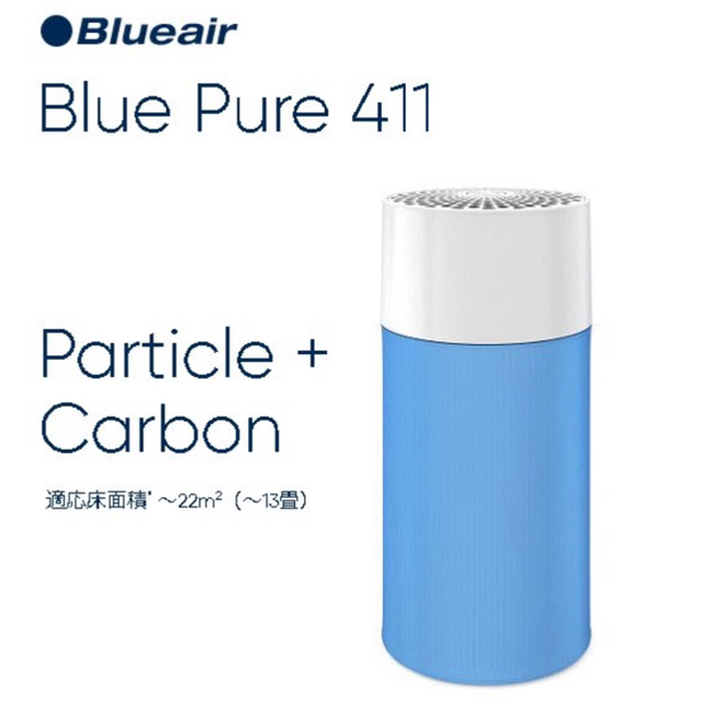 ✴︎新品、未使用✴︎Blue air 空気清浄機 スマホ/家電/カメラの生活家電(空気清浄器)の商品写真