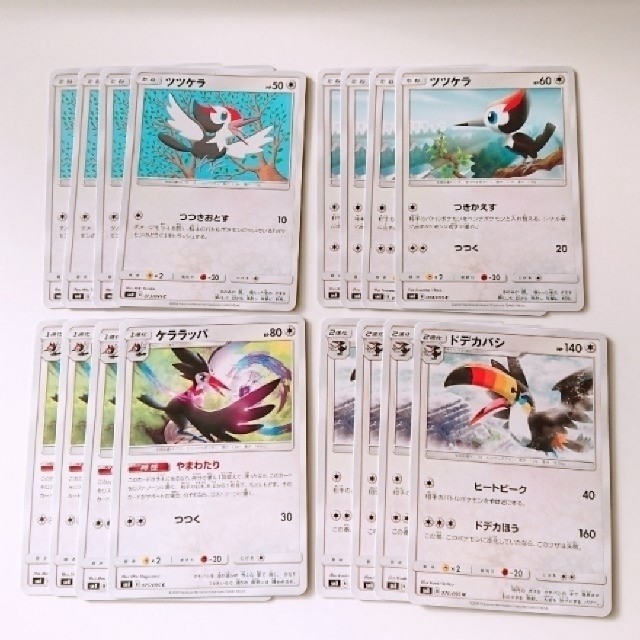 ポケモン(ポケモン)のドデカバシ 進化ライン セット ポケモンカード エンタメ/ホビーのトレーディングカード(シングルカード)の商品写真