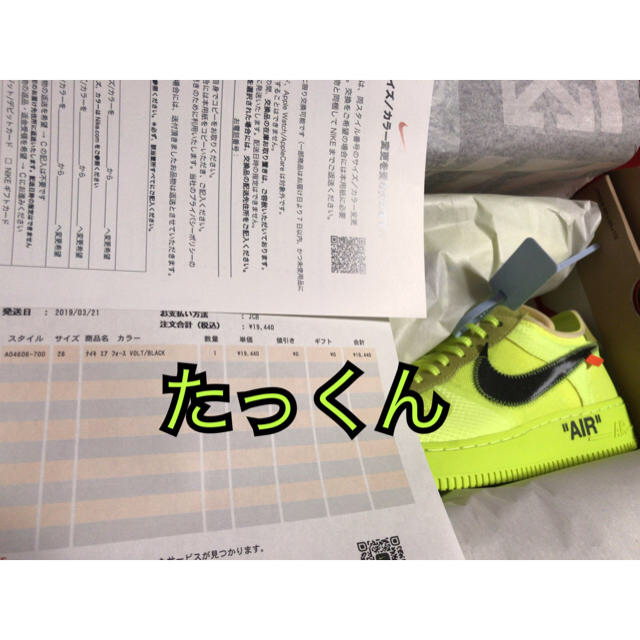 【28】off-white nike airforce1