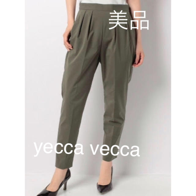 YECCA VECCA(イェッカヴェッカ)の【1度のみ使用】パンツ 美品 カーキ 春 夏 仕事 OL カジュアル オフィス レディースのパンツ(クロップドパンツ)の商品写真