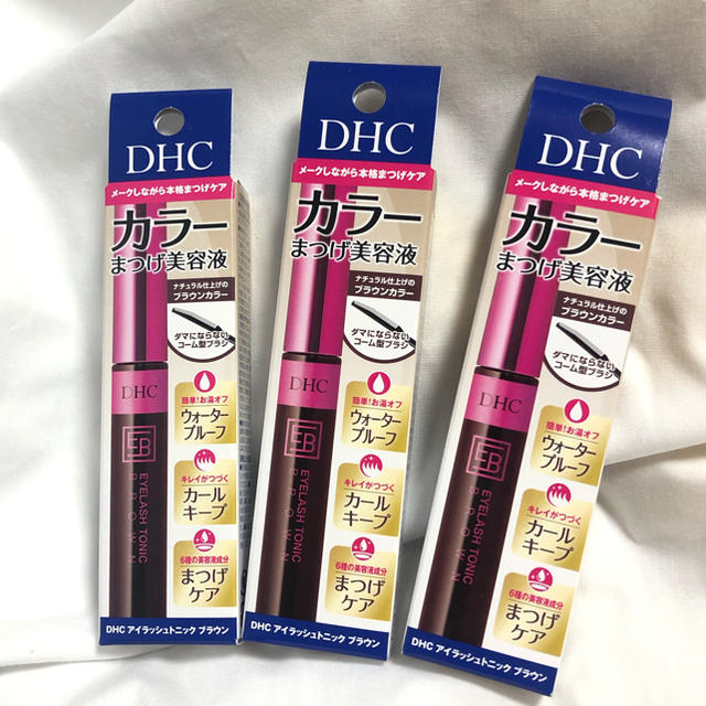 DHC(ディーエイチシー)のDHC アイラッシュトニック ブラウン ３点 コスメ/美容のスキンケア/基礎化粧品(まつ毛美容液)の商品写真