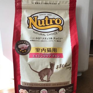 ウォルサム(Waltham)のニュートロナチュラルチョイス室内猫用エイジングケアチキン2kg(ペットフード)