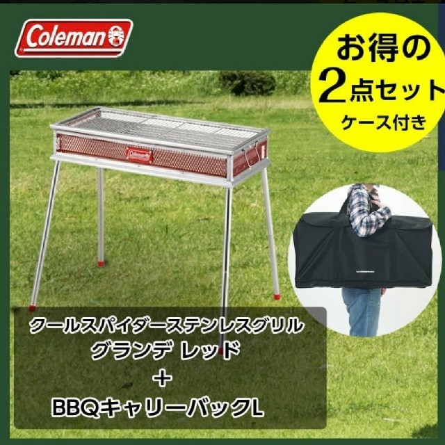 Coleman(コールマン)のオレンジ様専用 スポーツ/アウトドアのアウトドア(ストーブ/コンロ)の商品写真