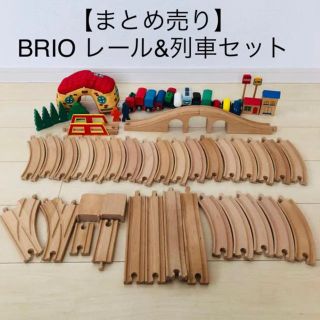 ブリオ(BRIO)の【まとめ売り】BRIO レール&列車セット トンネル 木 木製おもちゃ 知育玩具(電車のおもちゃ/車)