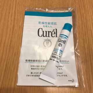 キュレル(Curel)の新品未使用品 花王キュレル 潤浸保湿 クリームF 7g 試供品(フェイスクリーム)