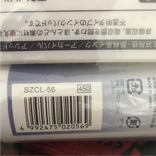 ツキネコ オペーク ステイズオン インテリア/住まい/日用品の文房具(印鑑/スタンプ/朱肉)の商品写真