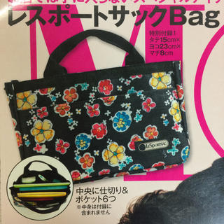 レスポートサック(LeSportsac)の花柄 Bag in Bag(バッグ)