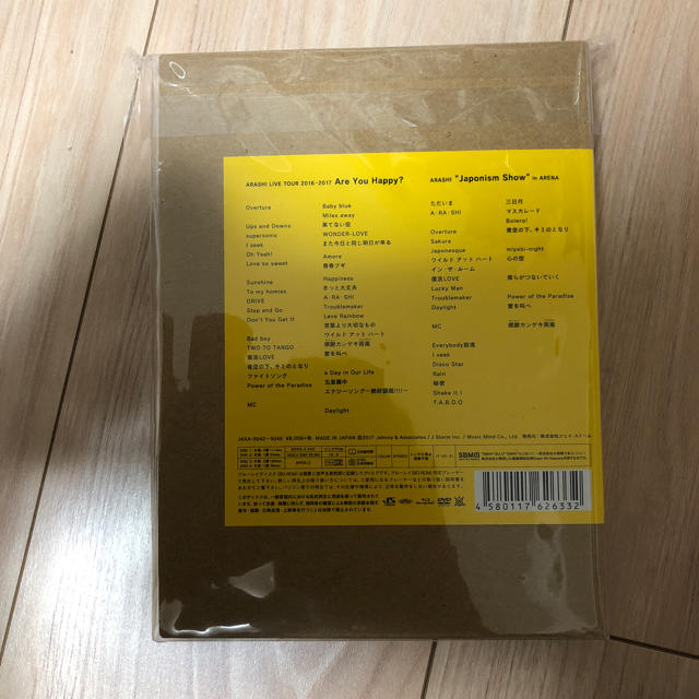 嵐 - みいさま専用 嵐 Are you happy? 初回限定盤 Blu-ray 新品