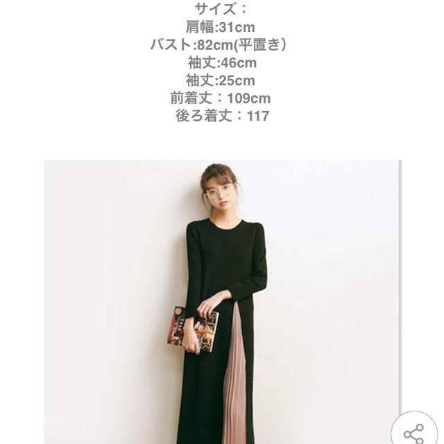 ZARA - 本日のみ値下げ 新品 サイドプリーツ ロングワンピース