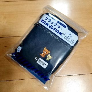 リラックマ×YAKPAK ショルダーバッグ　ネイビー　ローソン限定販売　宝島社(ショルダーバッグ)