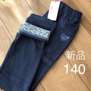 ニットプランナー(KP)の新品 KP 140 折り返しパンツ(パンツ/スパッツ)