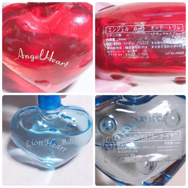 Angel Heart(エンジェルハート)のエンジェルハートトワレ50ml&ライオンハートロイヤルブルー10mlセット中古 コスメ/美容の香水(香水(女性用))の商品写真