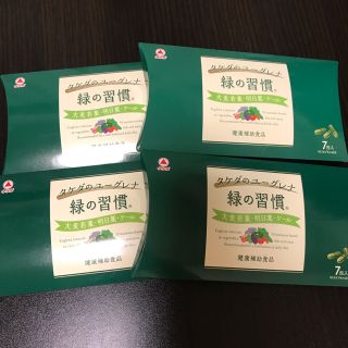 緑の習慣 4箱(青汁/ケール加工食品)