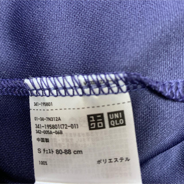 UNIQLO(ユニクロ)のmatuaki0421様専用UNIQLO  パーカー  メンズSサイズ 新品 メンズのトップス(パーカー)の商品写真