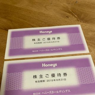 ハニーズ(HONEYS)のHoneys ハニーズ 株主優待券 6000円分(ショッピング)