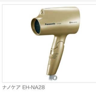 パナソニック(Panasonic)のPanasonic ナノケアドライヤー(ドライヤー)