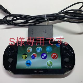 プレイステーションヴィータ(PlayStation Vita)のS様専用です。(携帯用ゲーム機本体)