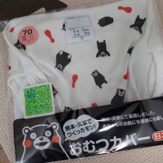 布おむつ  happyさん専用(布おむつ)