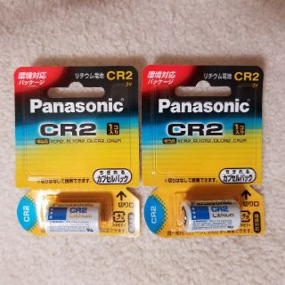 パナソニック(Panasonic)の☆新品☆Panasonic リチウム電池2個セット(その他)