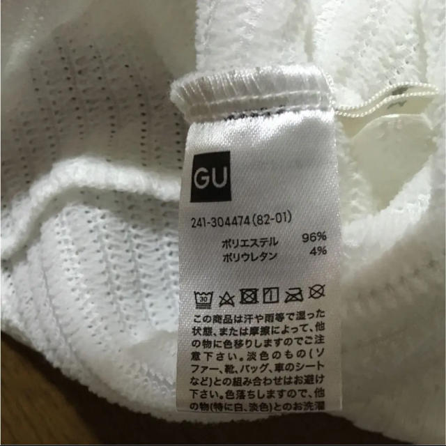 GU(ジーユー)のGU ホワイト シャツ メンズのトップス(シャツ)の商品写真