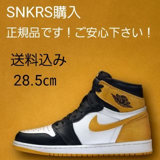 ナイキ(NIKE)のNIKE AIR JORDAN 1 YELLOW OCHRE　国内正規品28.5(スニーカー)