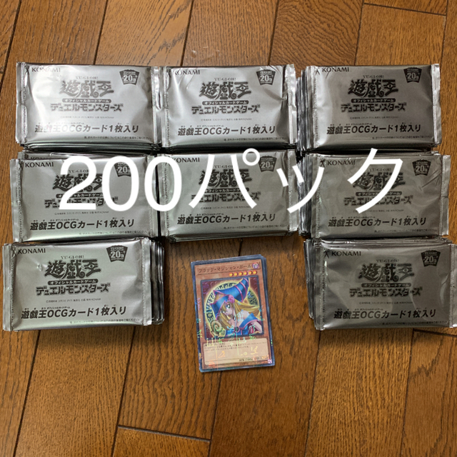 遊戯王 - カルビー 遊戯王チップス 200枚+おまけ 新品未開封の 遊戯王 - カルビー 遊戯王チップス 200枚+おまけ 新品未開封の