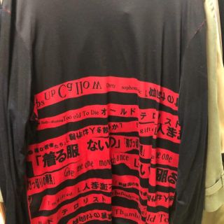 ヨウジヤマモト(Yohji Yamamoto)のYohji yamamoto 着る服ないの カットソー 18ss(Tシャツ/カットソー(七分/長袖))