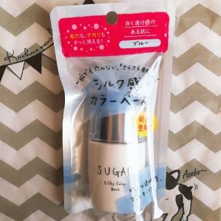 ロートセイヤク(ロート製薬)のSUGAO シルク感カラーベース　ブルー(化粧下地)