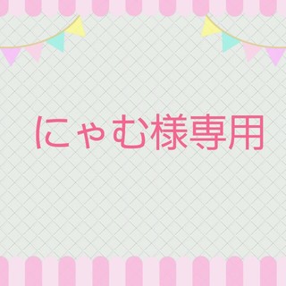 マーズ(MA＊RS)のMARSジュエル柄&ショートケーキ(セット/コーデ)