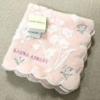 ローラアシュレイ(LAURA ASHLEY)の【新品未使用】ローラアシュレイタオルハンカチ(ハンカチ)