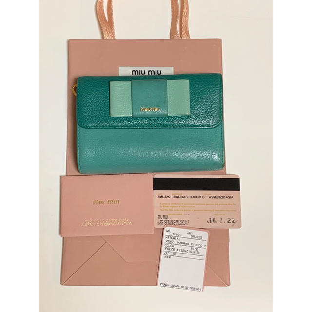 miumiu(ミュウミュウ)のミュウミュウ  二つ折り財布 メンズのファッション小物(折り財布)の商品写真