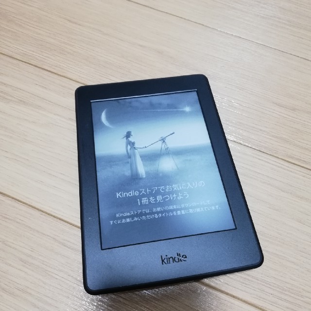 kindle paperwhite スマホ/家電/カメラのPC/タブレット(電子ブックリーダー)の商品写真