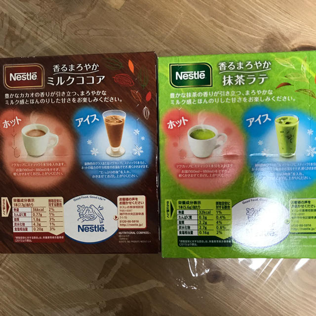 Nestle(ネスレ)のネスレ 香るまろやかミルクココア 香るまろやか抹茶ラテ 食品/飲料/酒の飲料(その他)の商品写真