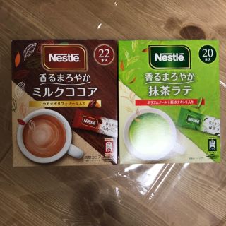 ネスレ(Nestle)のネスレ 香るまろやかミルクココア 香るまろやか抹茶ラテ(その他)